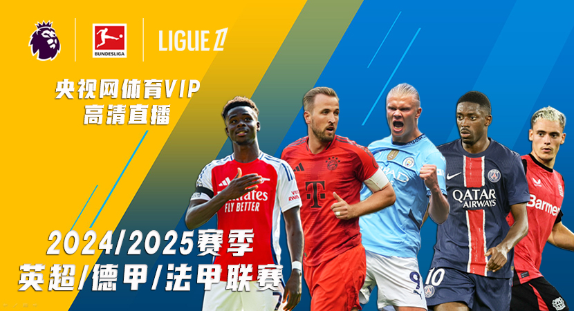 为阿根廷开 为阿根廷开